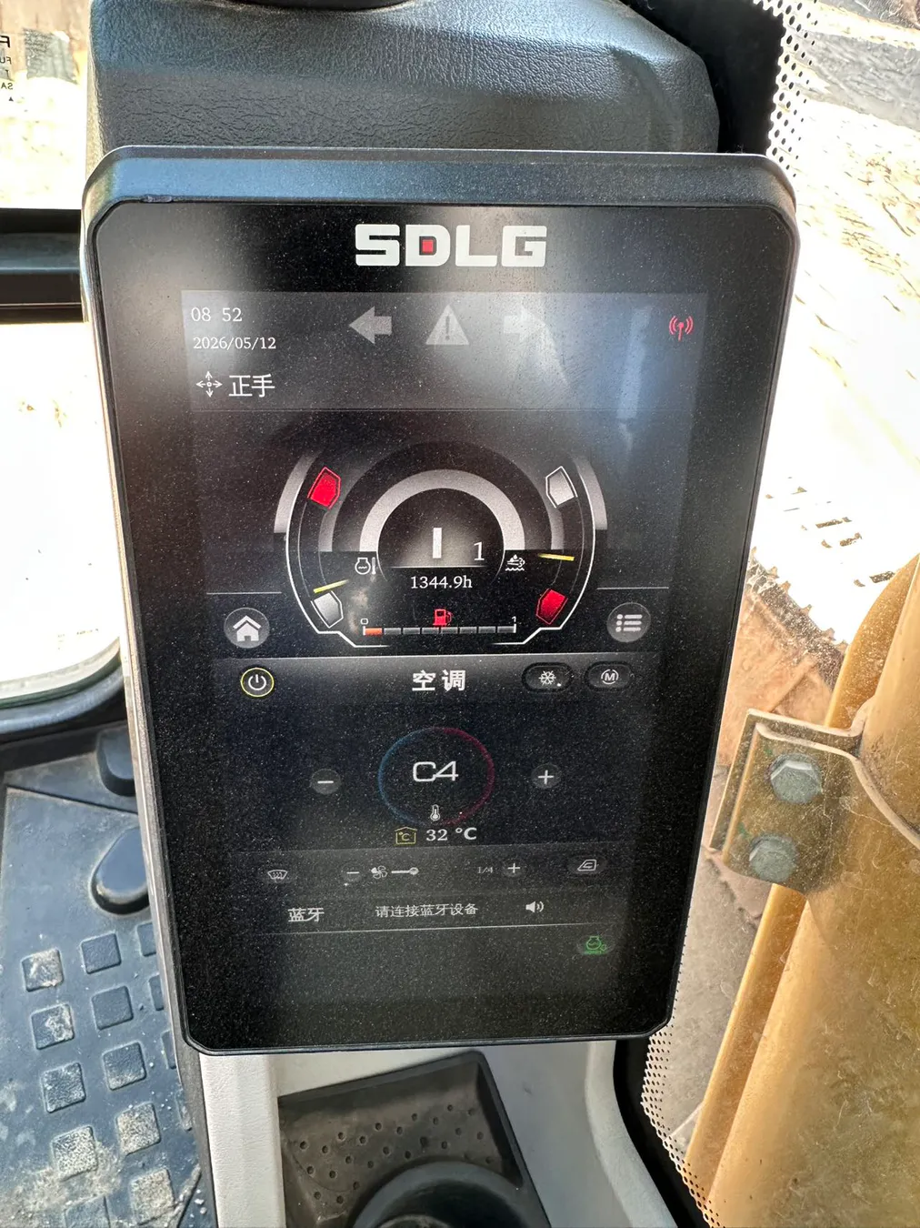 2024 used SDLG 255H excavator - view 15